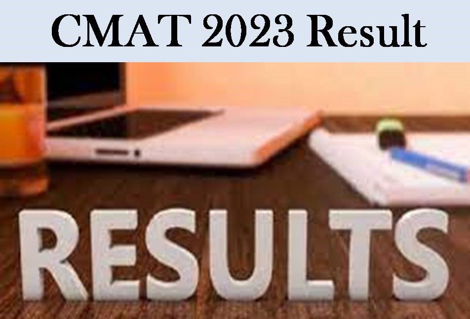 CMAT 2023 Result Declared: Check Your Scores and Latest Updates Now